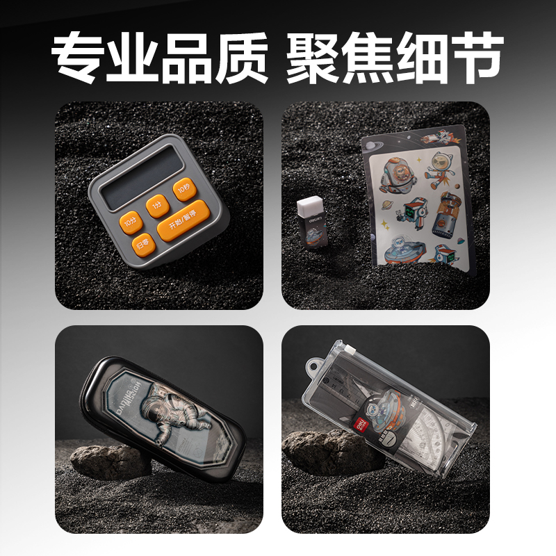 得力VG7Pro電動文具套裝(灰色)(盒)