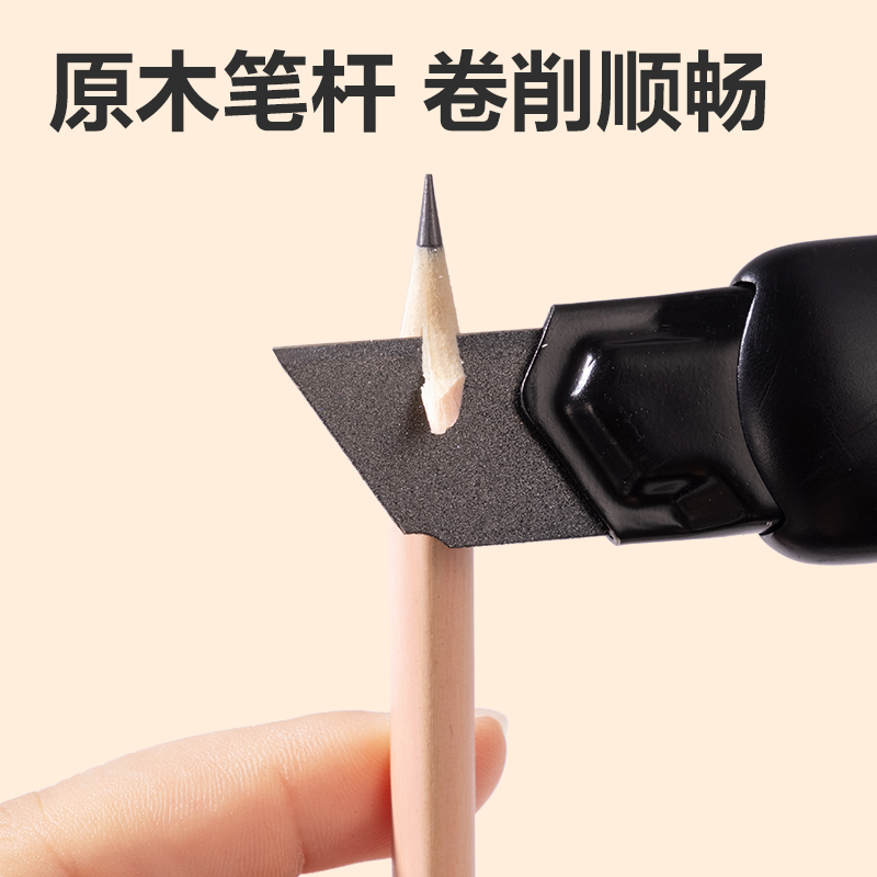 得力HC802-2B三角桿皮頭書寫鉛筆2B(混)(12支/盒)
