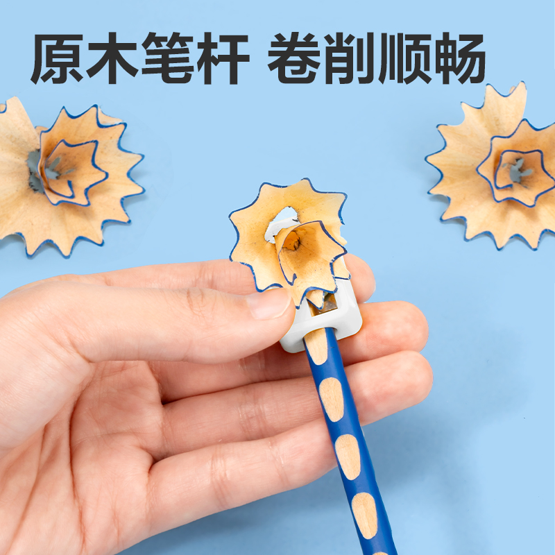 得力HC806-HB優(yōu)+洞洞書寫鉛筆HB(藍(lán))(10支/盒)