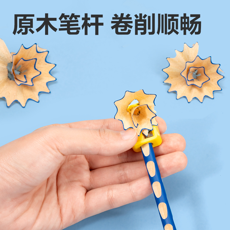 得力HC808-HB中粗桿優(yōu)+洞洞書寫鉛筆HB(混)(10支/盒)