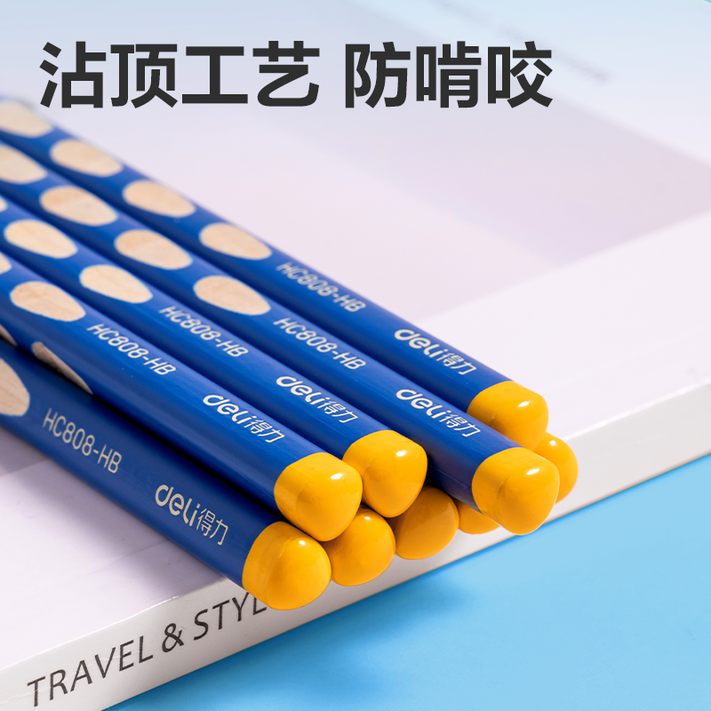 得力HC808-HB中粗桿優(yōu)+洞洞書寫鉛筆HB(混)(10支/盒)