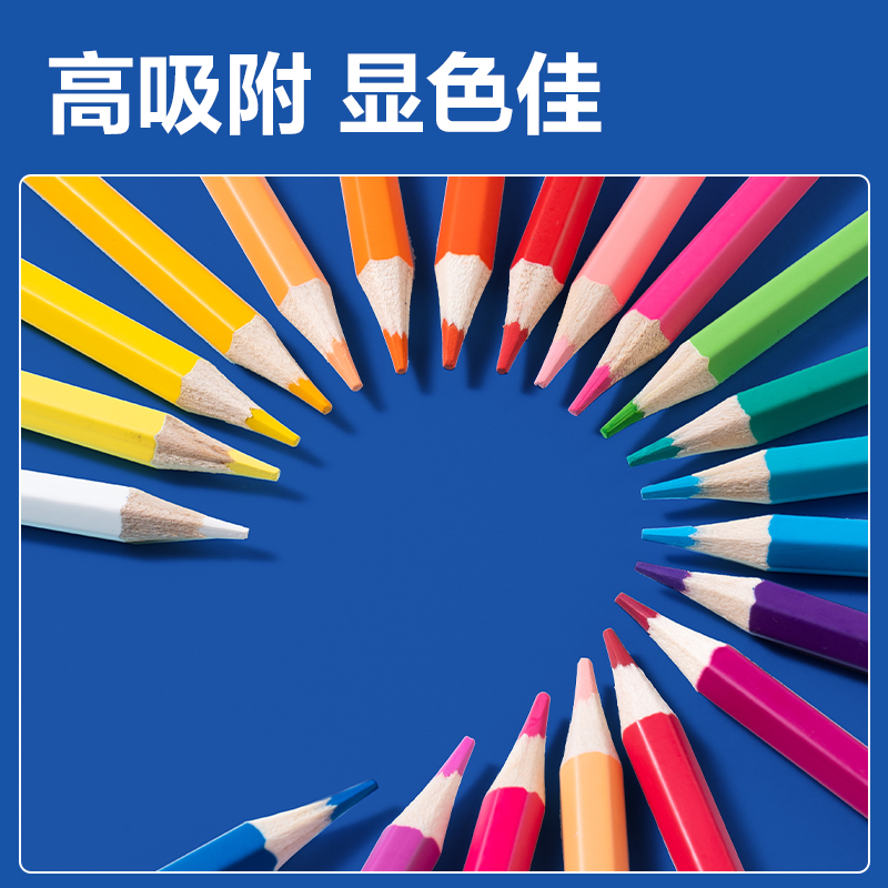 得力HM451-24鐵盒裝水溶性彩鉛(混)(24支/盒)
