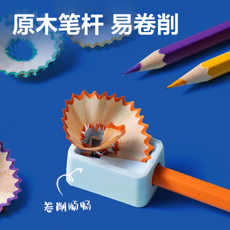 得力HM451-24鐵盒裝水溶性彩鉛(混)(24支/盒)