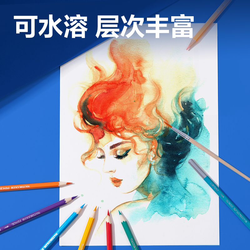 得力HM451-72鐵盒裝水溶性彩鉛(混)(72支/盒)