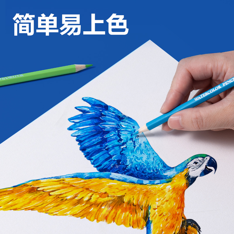 得力HM451-48鐵盒裝水溶性彩鉛(混)(48支/盒)