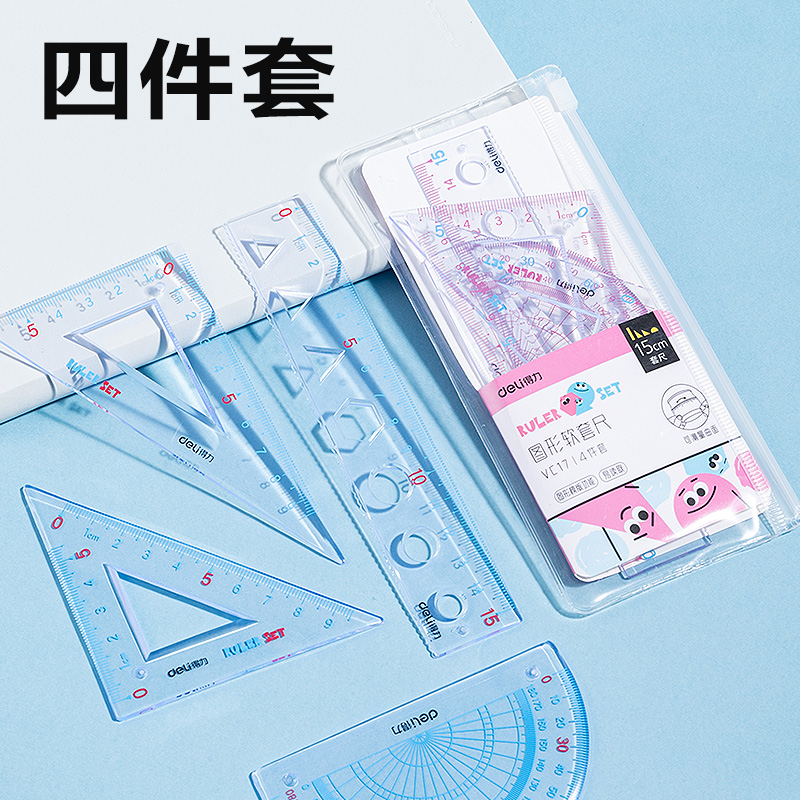 得力VC17圖形15cm軟套尺(混)(套)