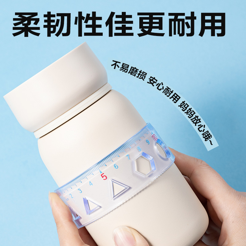 得力VC17圖形15cm軟套尺(混)(套)