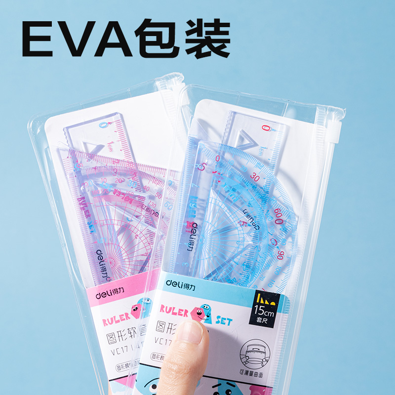 得力VC17圖形15cm軟套尺(混)(套)
