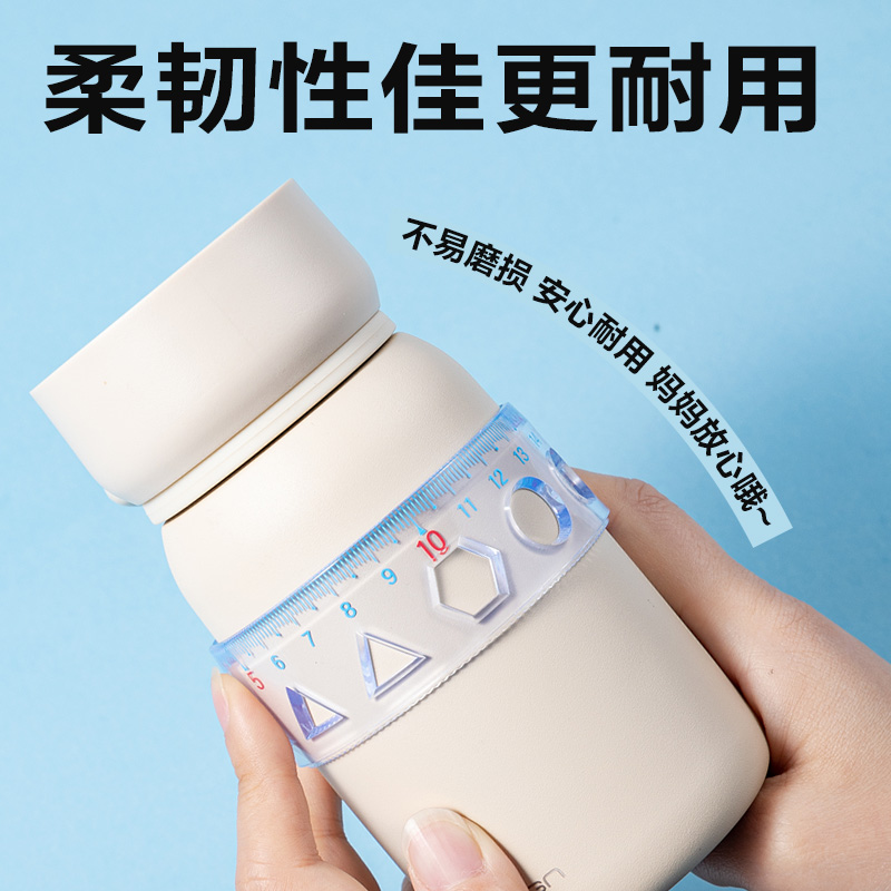 得力VC18圖形20cm軟套尺(混)(套)