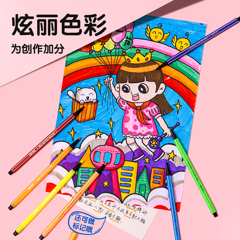得力HM658-24六角桿可洗水彩筆(藍)(24色/筒)