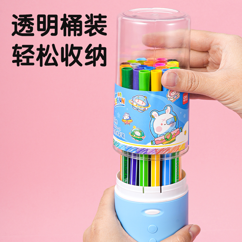 得力HM658-24六角桿可洗水彩筆(藍)(24色/筒)