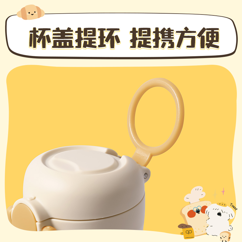 得力LL621保溫杯(彈蓋)500mL(304內(nèi)膽)(混)(中盒單色外箱混色)