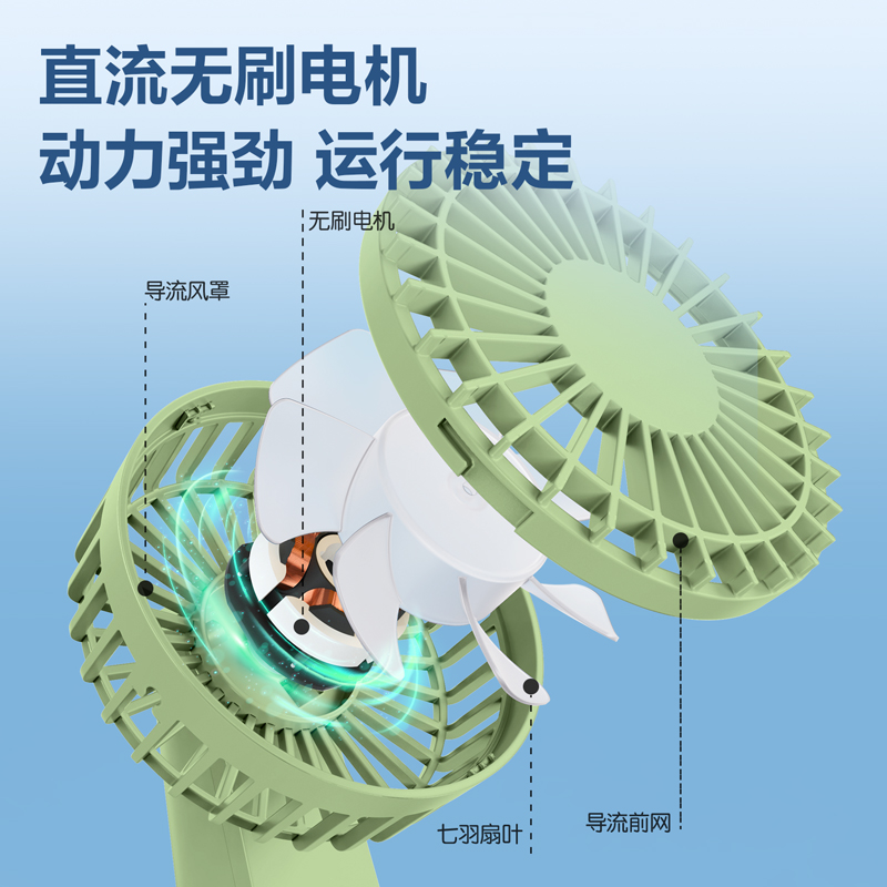 得力-LK100手持風扇(綠)(臺)