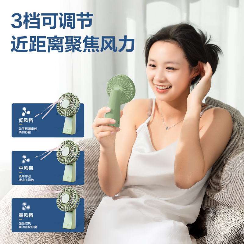 得力-LK100手持風扇(綠)(臺)