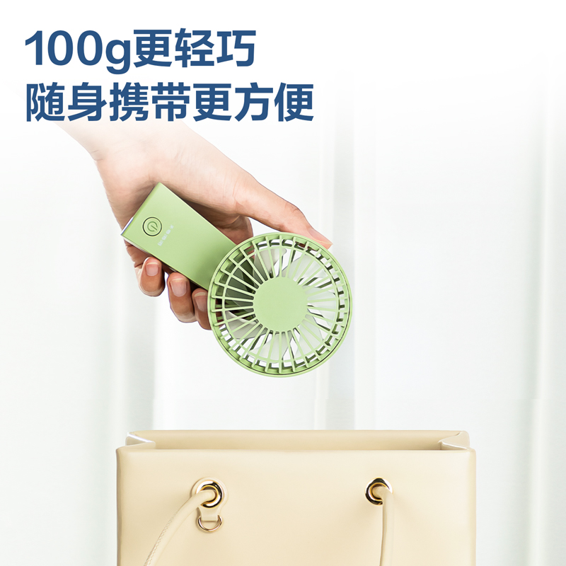 得力-LK100手持風扇(綠)(臺)