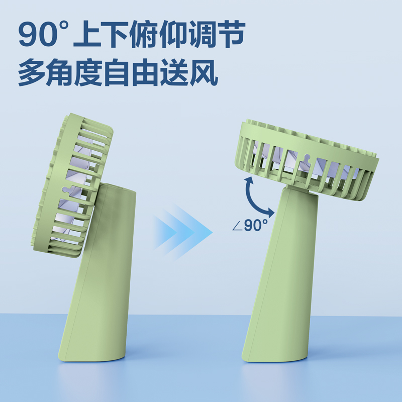 得力-LK100手持風扇(綠)(臺)