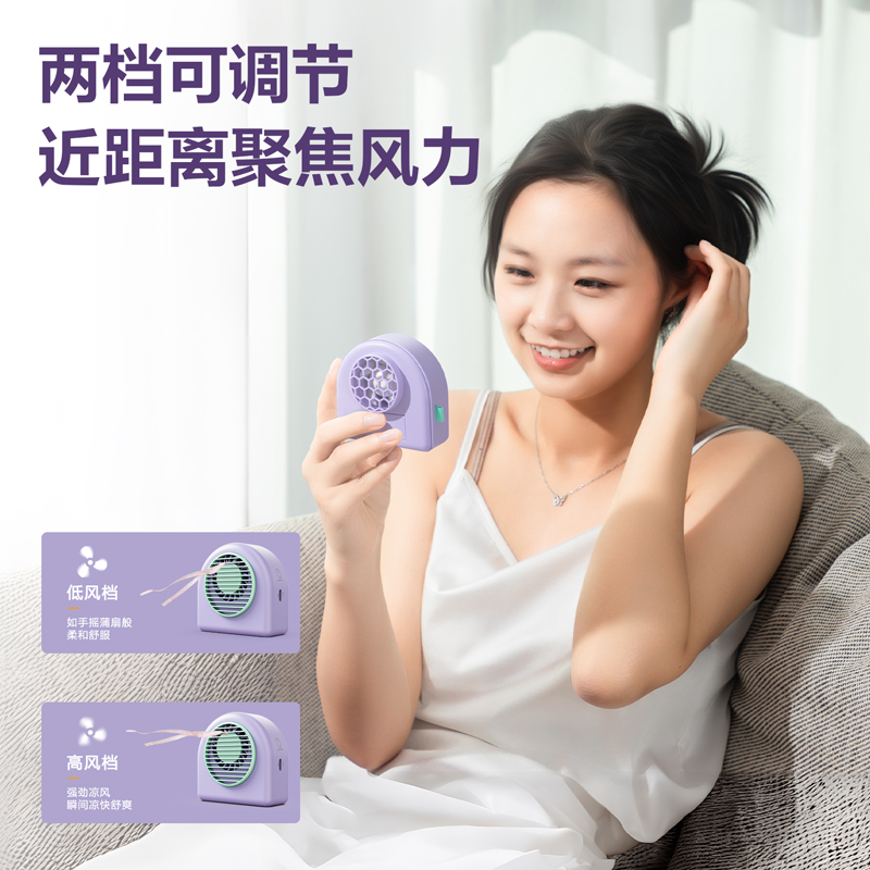 得力-LK200迷你風扇(紫)(臺)