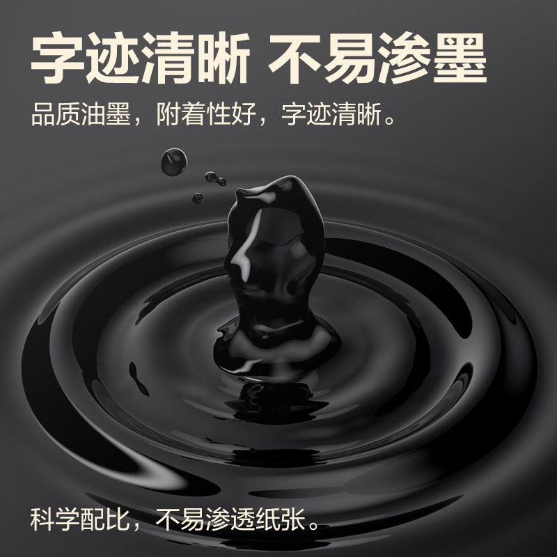 得力S08-G速干按動個人中性筆0.5mmST頭(黑色)(支)