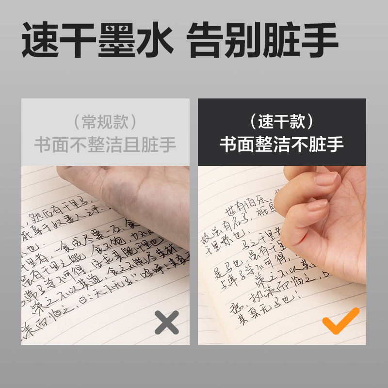 得力S08-G速干按動個人中性筆0.5mmST頭(黑色)(支)