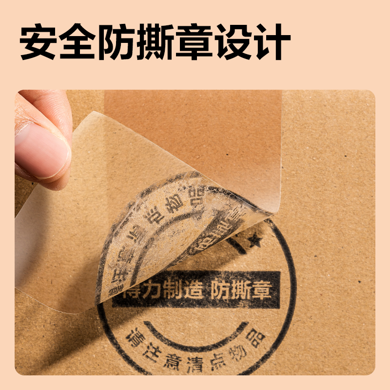 得力PK135搬家紙箱(5個(gè)裝)(棕)(套)