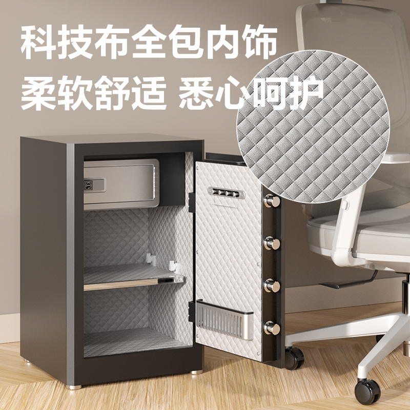 得力AE133指紋密碼保管箱H1000(黑色)(臺)