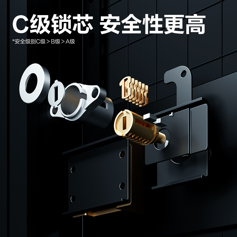 得力AE138指紋密碼保管箱H1500S(黑色)(臺(tái))