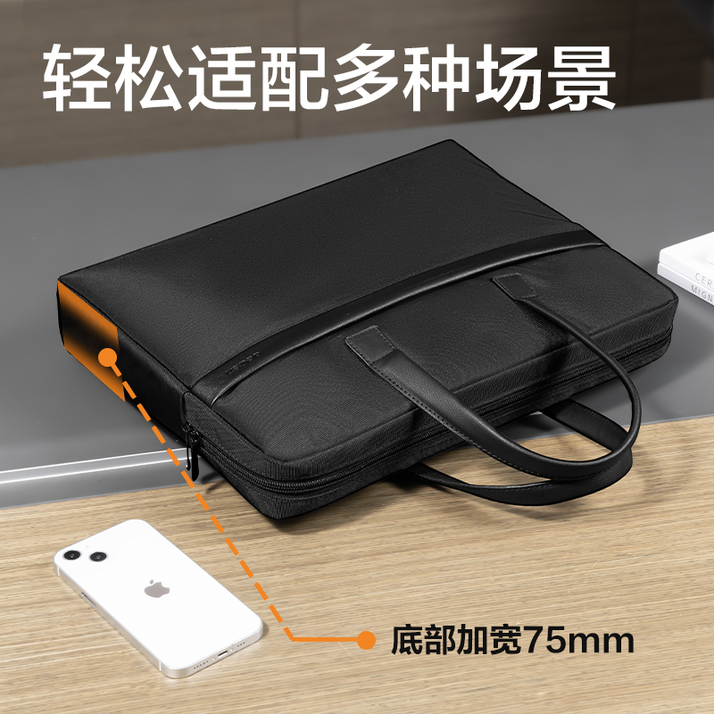 得力63751A加大容量公文包(黑色)(個(gè))
