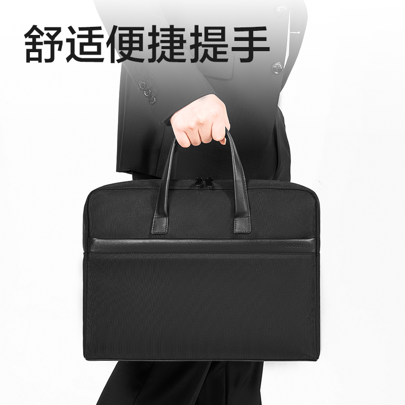 得力63751A加大容量公文包(黑色)(個(gè))