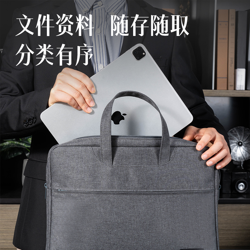 得力5590B多功能內(nèi)置水杯袋公文包(灰)(個(gè))