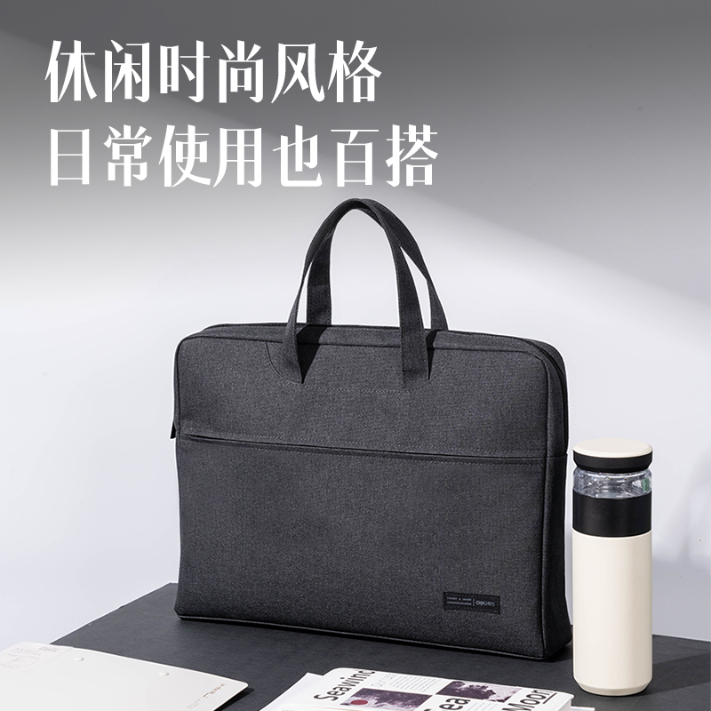 得力5590B多功能內(nèi)置水杯袋公文包(黑)(個(gè))