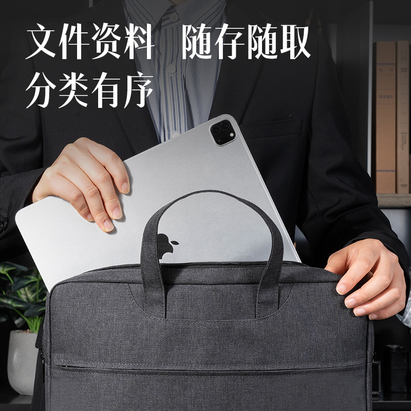 得力5590B多功能內(nèi)置水杯袋公文包(黑)(個(gè))