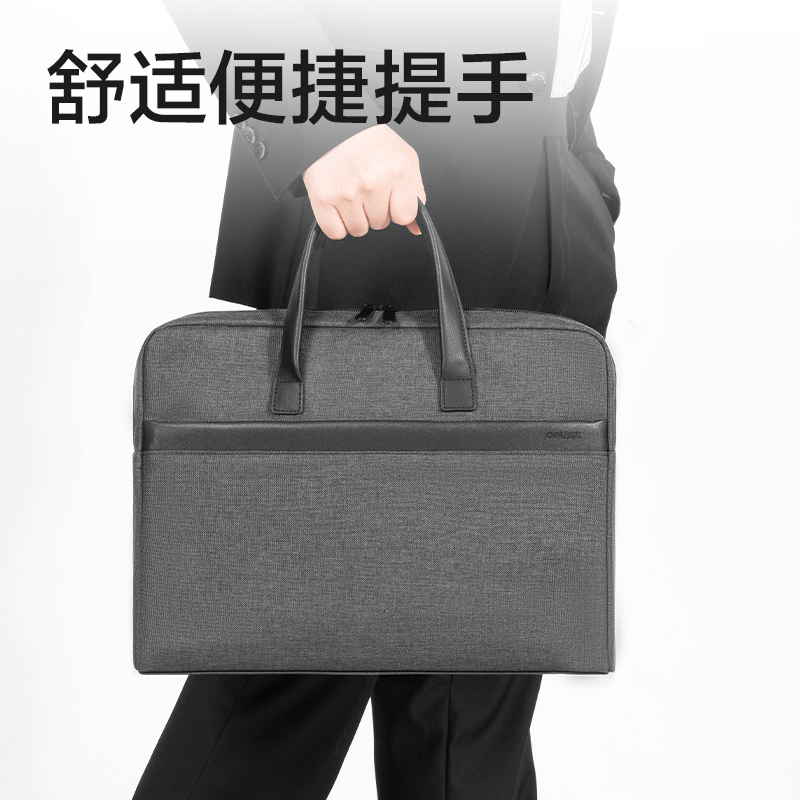 得力63751A加大容量公文包(灰色)(個)