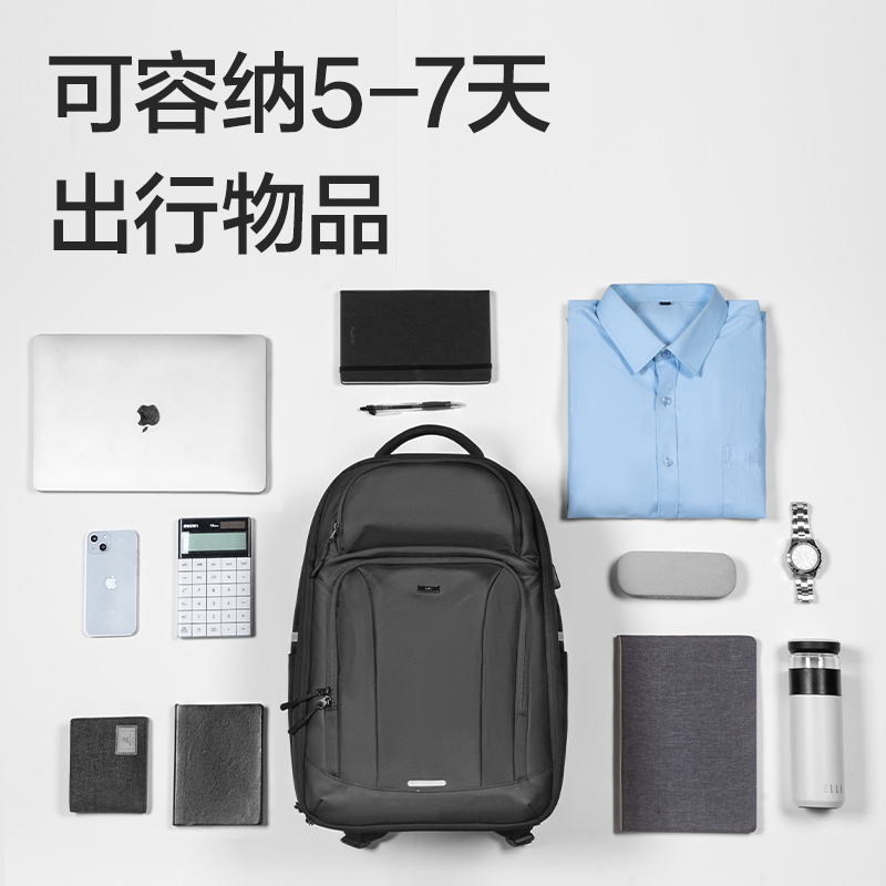 得力BG188多功能大容量商務(wù)差旅雙肩包(黑)(個(gè))