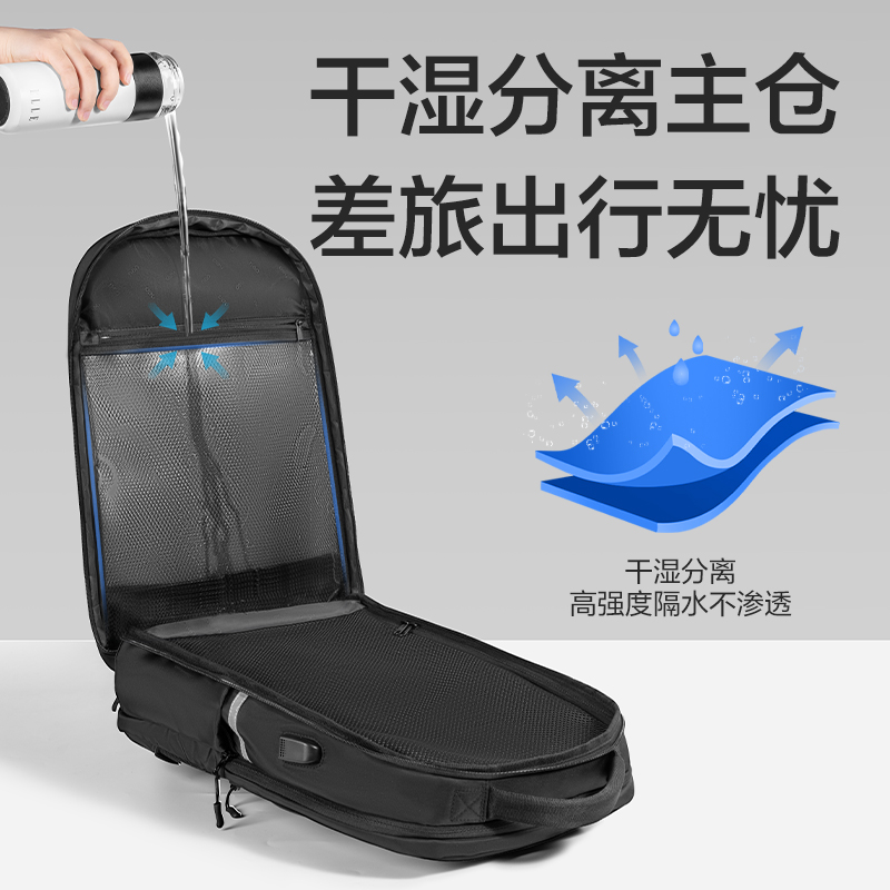 得力BG188多功能大容量商務(wù)差旅雙肩包(黑)(個(gè))