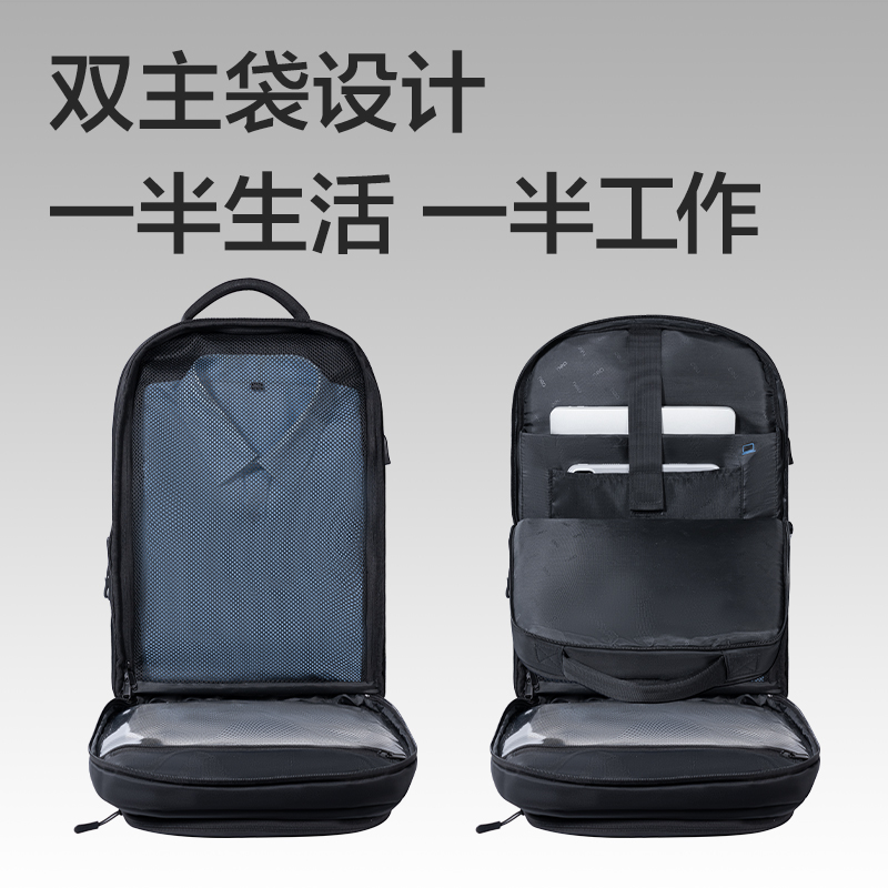 得力BG188多功能大容量商務(wù)差旅雙肩包(黑)(個(gè))