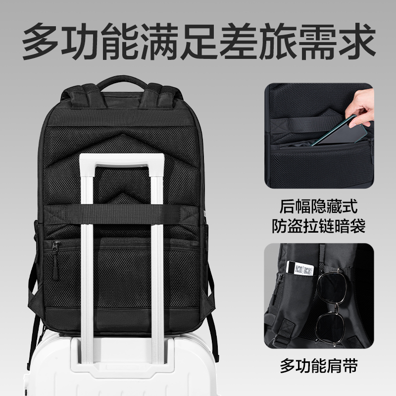 得力BG188多功能大容量商務(wù)差旅雙肩包(黑)(個(gè))