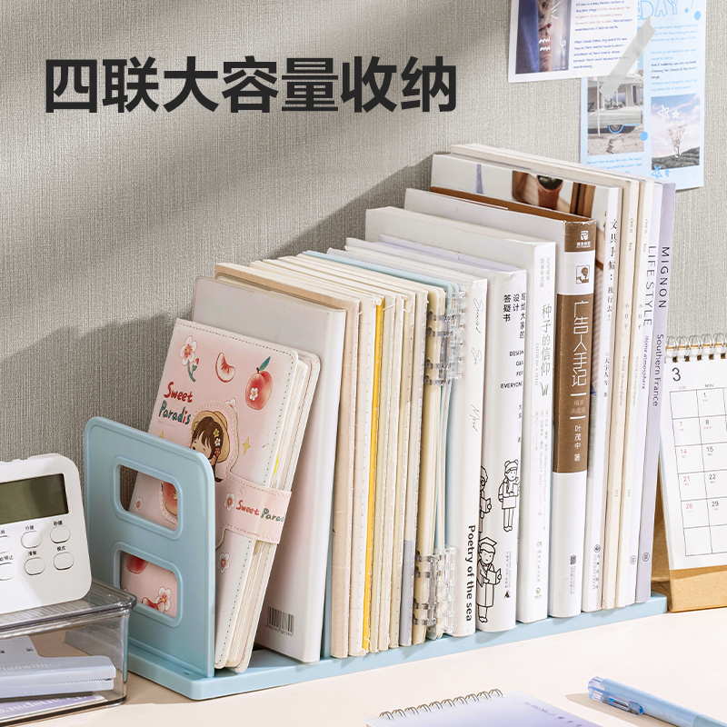 得力TB514四聯(lián)組裝書(shū)立(白色)(付)
