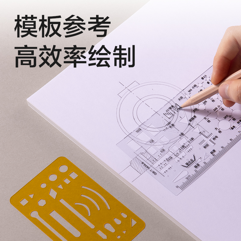 得力VC72制圖套裝帆布包23件套(混)(套)