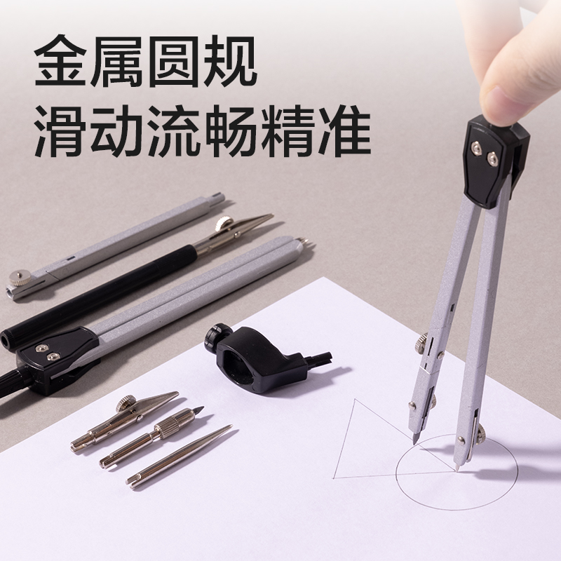 得力VC72制圖套裝帆布包23件套(混)(套)