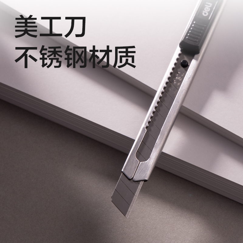 得力VC72制圖套裝帆布包23件套(混)(套)