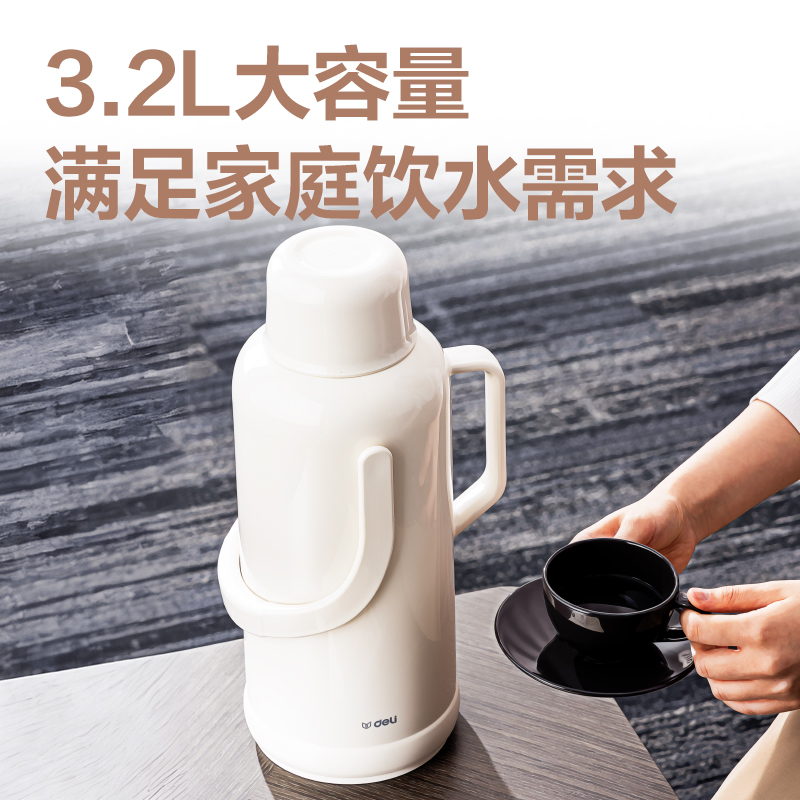 得力LL110-保溫壺-玻璃內(nèi)膽3.2L(白)(1個(gè)/彩盒)