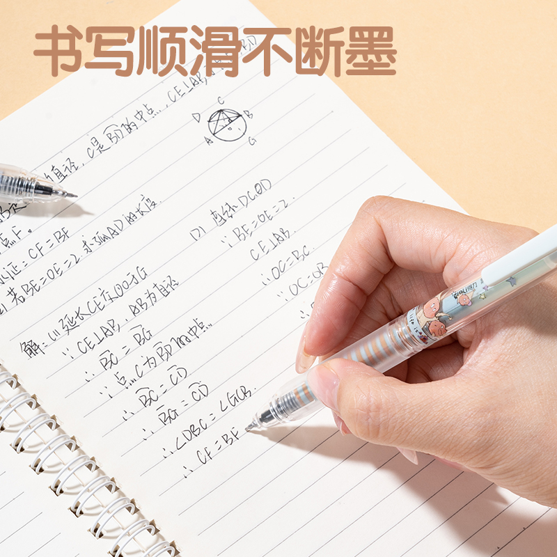 得力SA368速干按動個人中性筆0.5mmST筆頭(黑)(支)