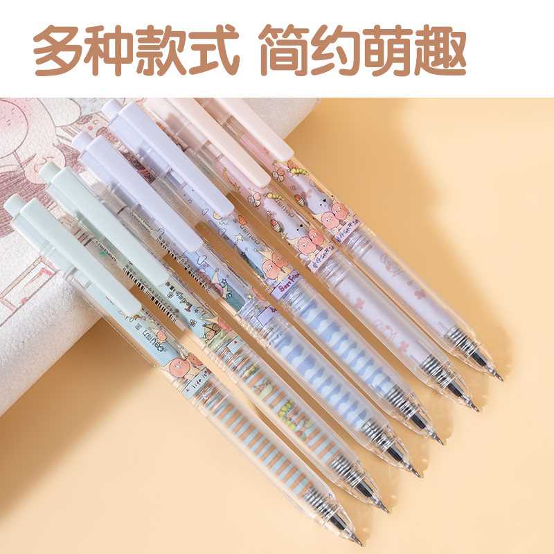 得力SA368速干按動個人中性筆0.5mmST筆頭(黑)(支)