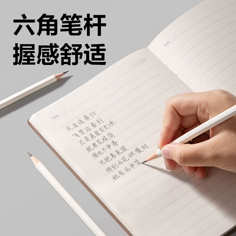得力HC809-2B白色六角桿書寫鉛筆2B(白)(10支/盒)