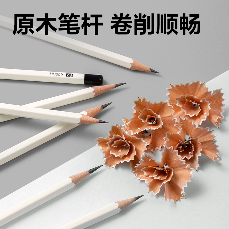 得力HC809-2B白色六角桿書寫鉛筆2B(白)(10支/盒)