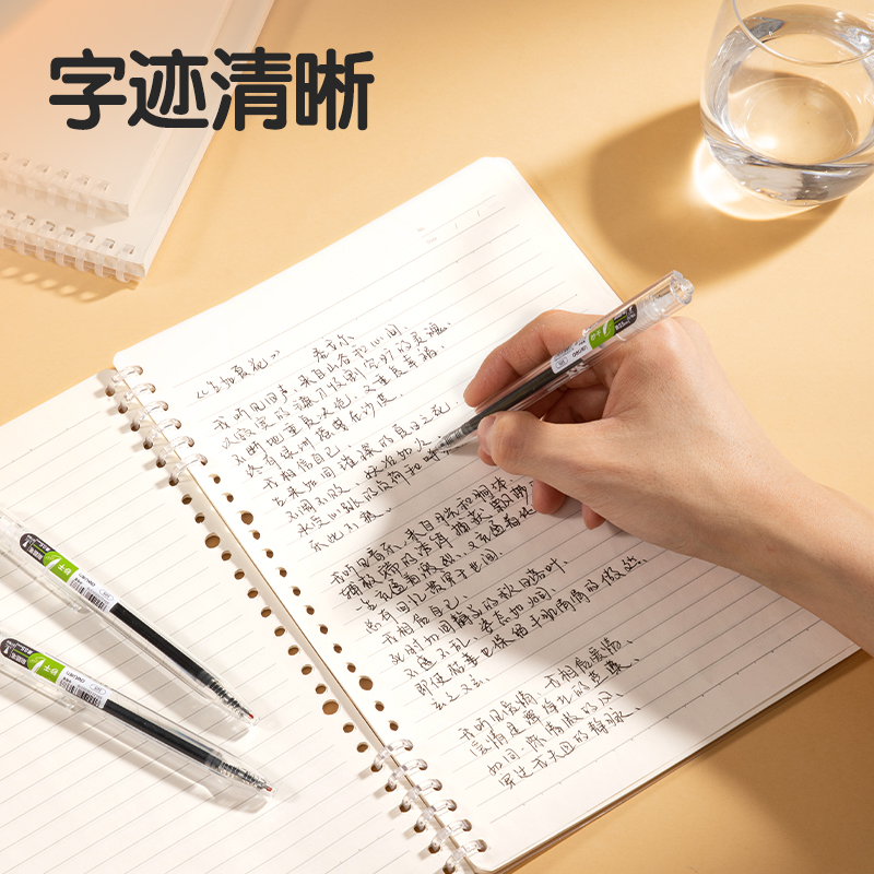得力SA241秒干按動個人中性筆0.5mmST頭(混)(4支/卡)