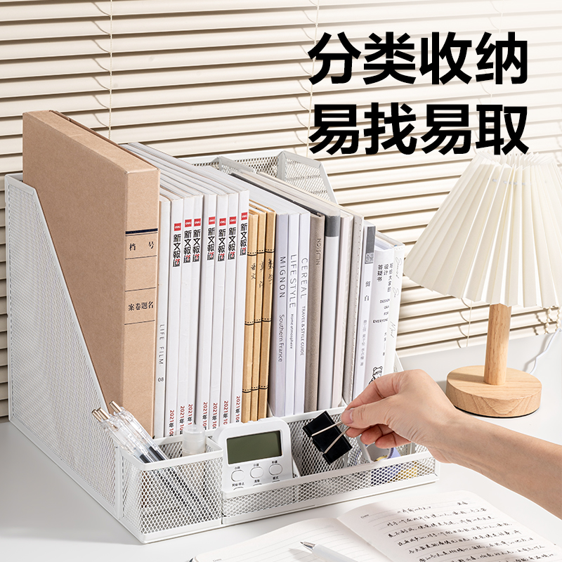 得力78988四聯(lián)文件框帶筆筒(白色)(個(gè))