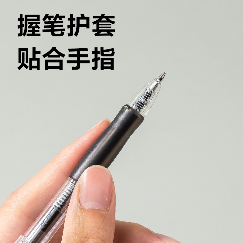 得力SA500按動彩色中性筆0.5mm子彈頭(星耀黑)(支)