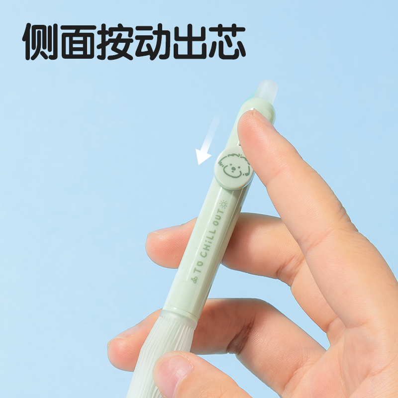 得力SA272小狗日記按動(dòng)可擦中性筆0.5mm子彈頭(黑)(支)