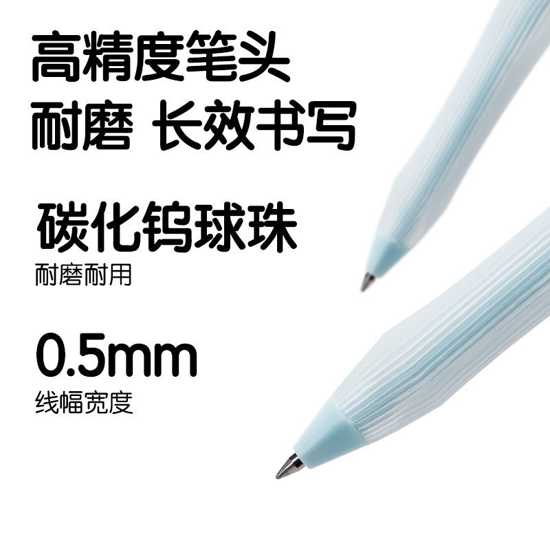 得力SA272小狗日記按動(dòng)可擦中性筆0.5mm子彈頭(黑)(支)